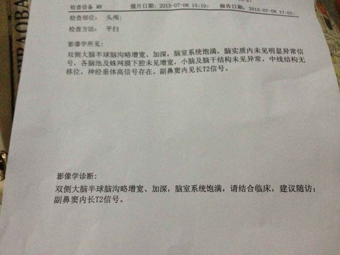 寻医问诊_问诊求医_寻医问诊意思