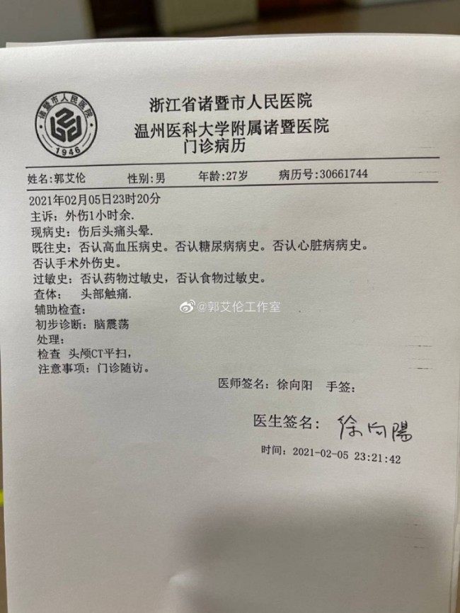 寻医问诊_问诊求医_寻医问诊意思