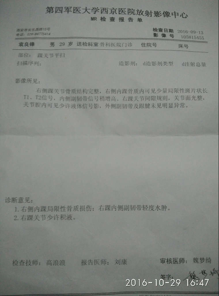 寻医问诊_寻医问诊意思_问诊求医
