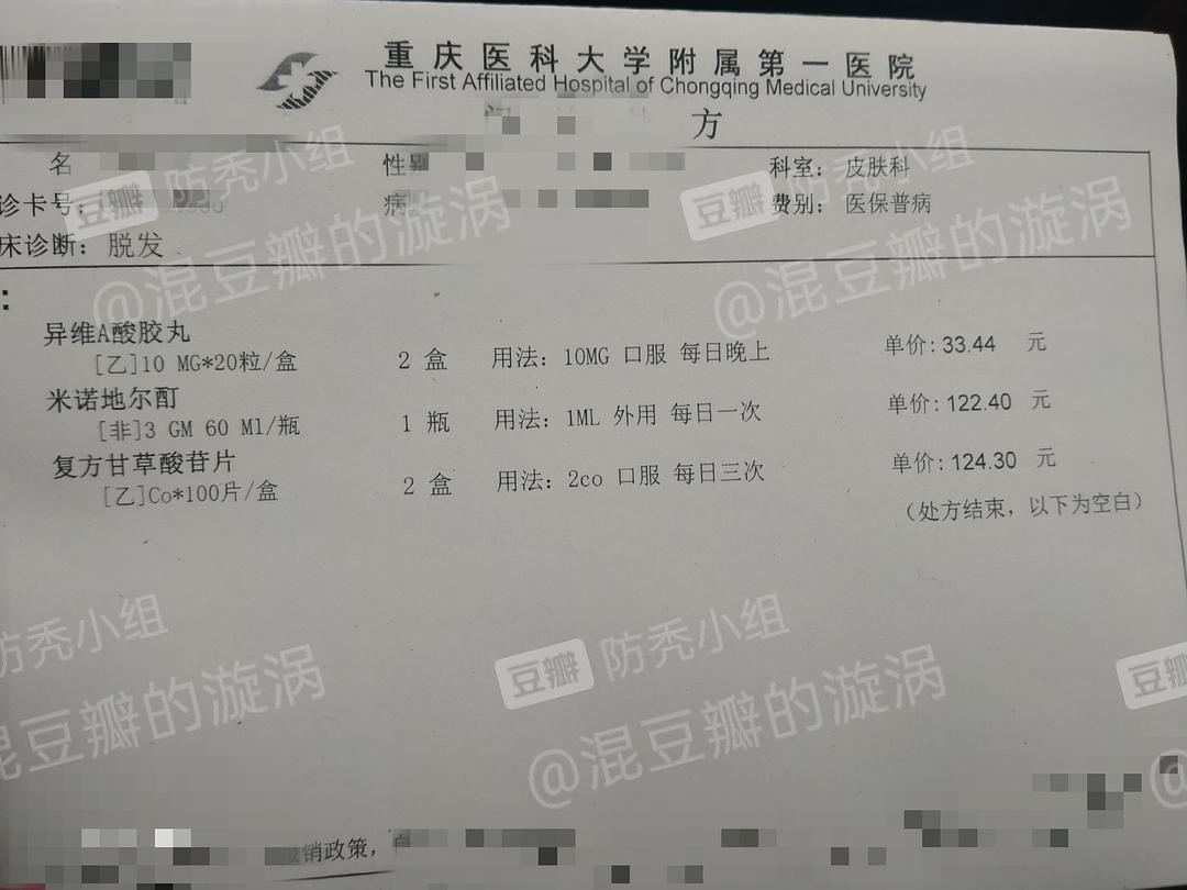 寻医问诊_寻医问诊意思_问诊求医