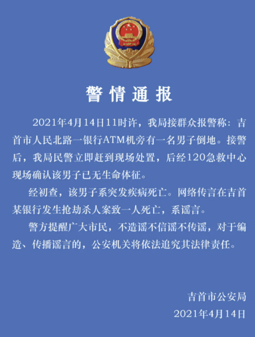 侠盗车手_侠客盗车_盗车飞侠
