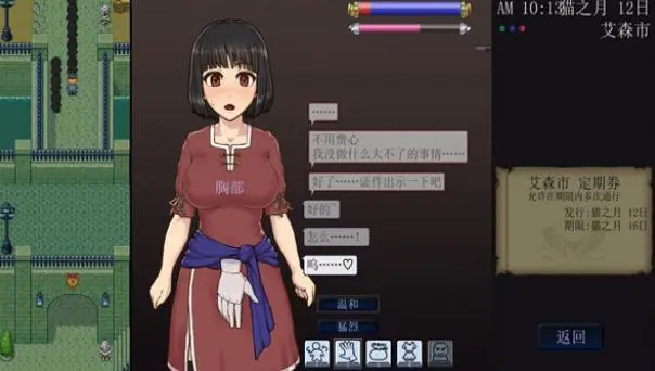 火鸟汉化组rpg游戏_火鸟汉化组vip群_火鸟汉化组
