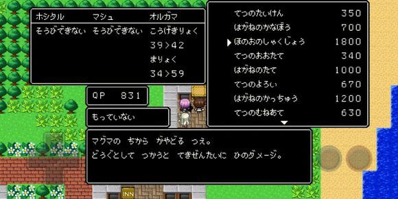 火鸟汉化组rpg游戏_火鸟汉化组_火鸟汉化组vip群