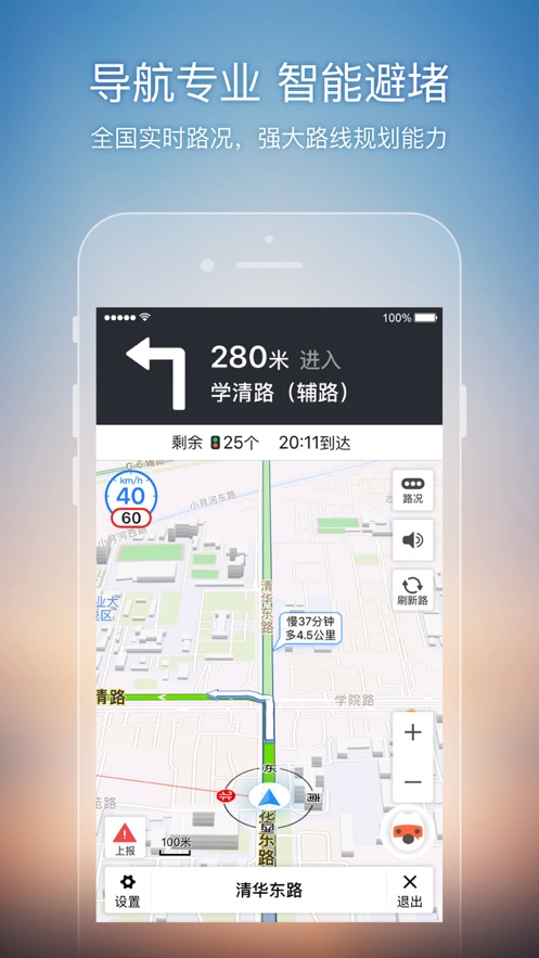 通行宝APP怎么下载_通行宝app_通行宝APP开不了发票