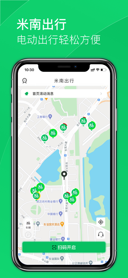 通行宝APP怎么下载_通行宝APP开不了发票_通行宝app