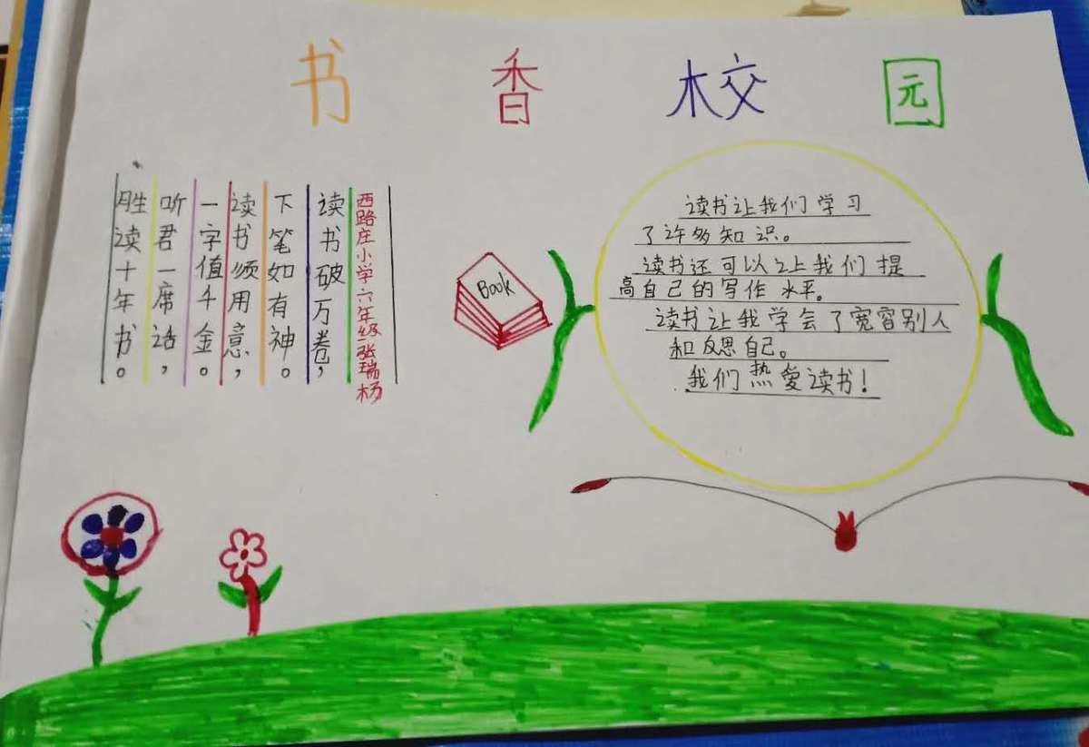 阁书钟_书阁_阁书法