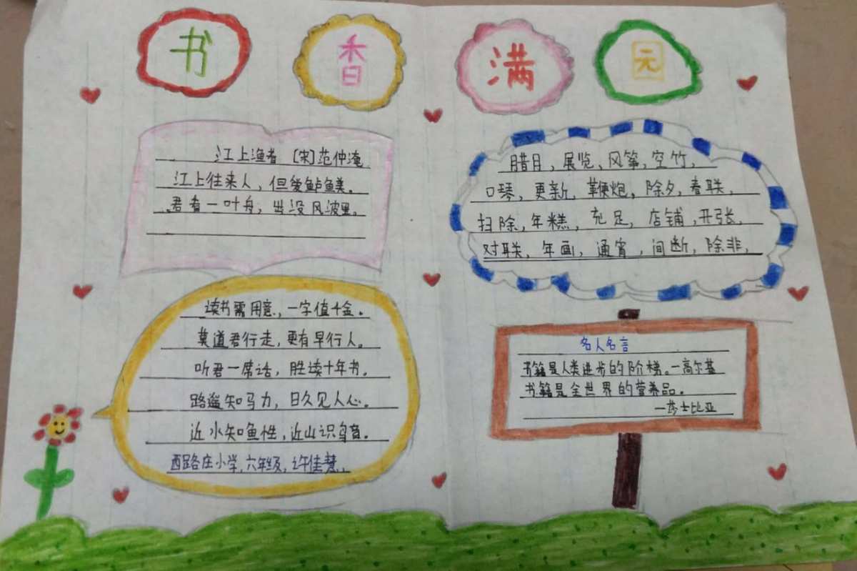 阁书钟_阁书法_书阁