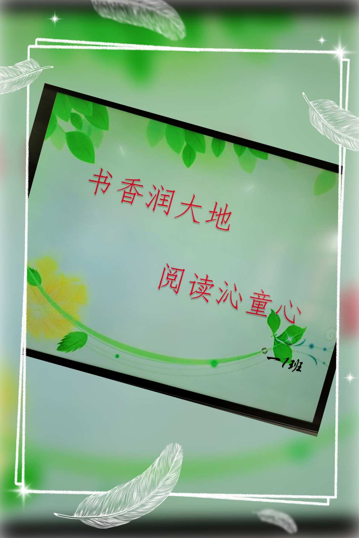 阁书法_阁书钟_书阁