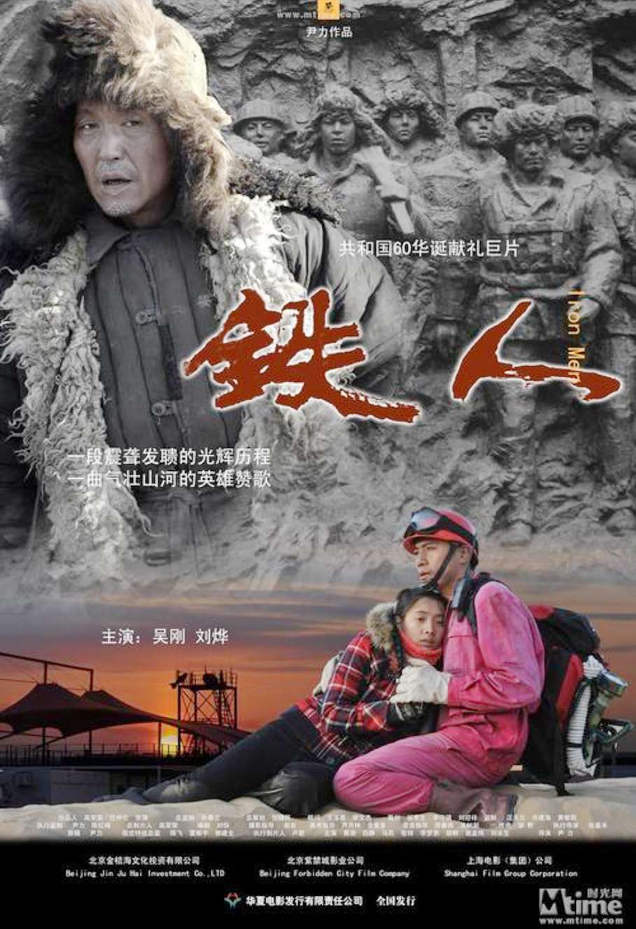米奇影视盒440_齐米影视_米奇影像