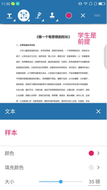 轻快阅读器app_轻快pdf阅读器_轻快pdf阅读器朗读功能