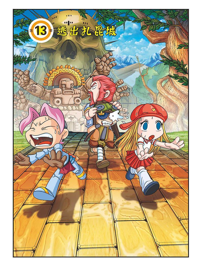 斩龙漫画那能免费看_嘿咻漫画在线无限看免费_什么漫画可以免费看神精榜