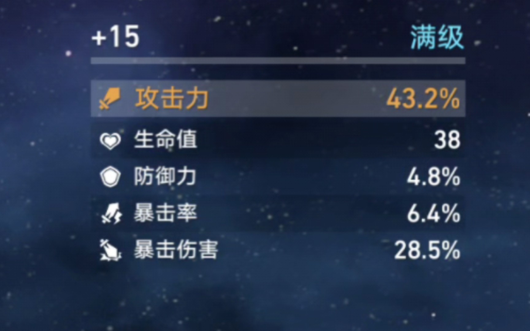 行秋圣遗物磁条_行秋圣遗物词条_行秋圣遗物副词条