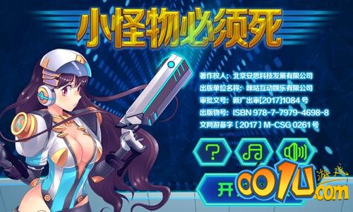 撕内裤手机游戏视频_撕内裤手机游戏_美女游戏撕内裤撕光版