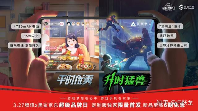 卧底腾讯版手机游戏是正版吗_卧底腾讯版手机游戏是哪个_腾讯的谁是卧底游戏手机版