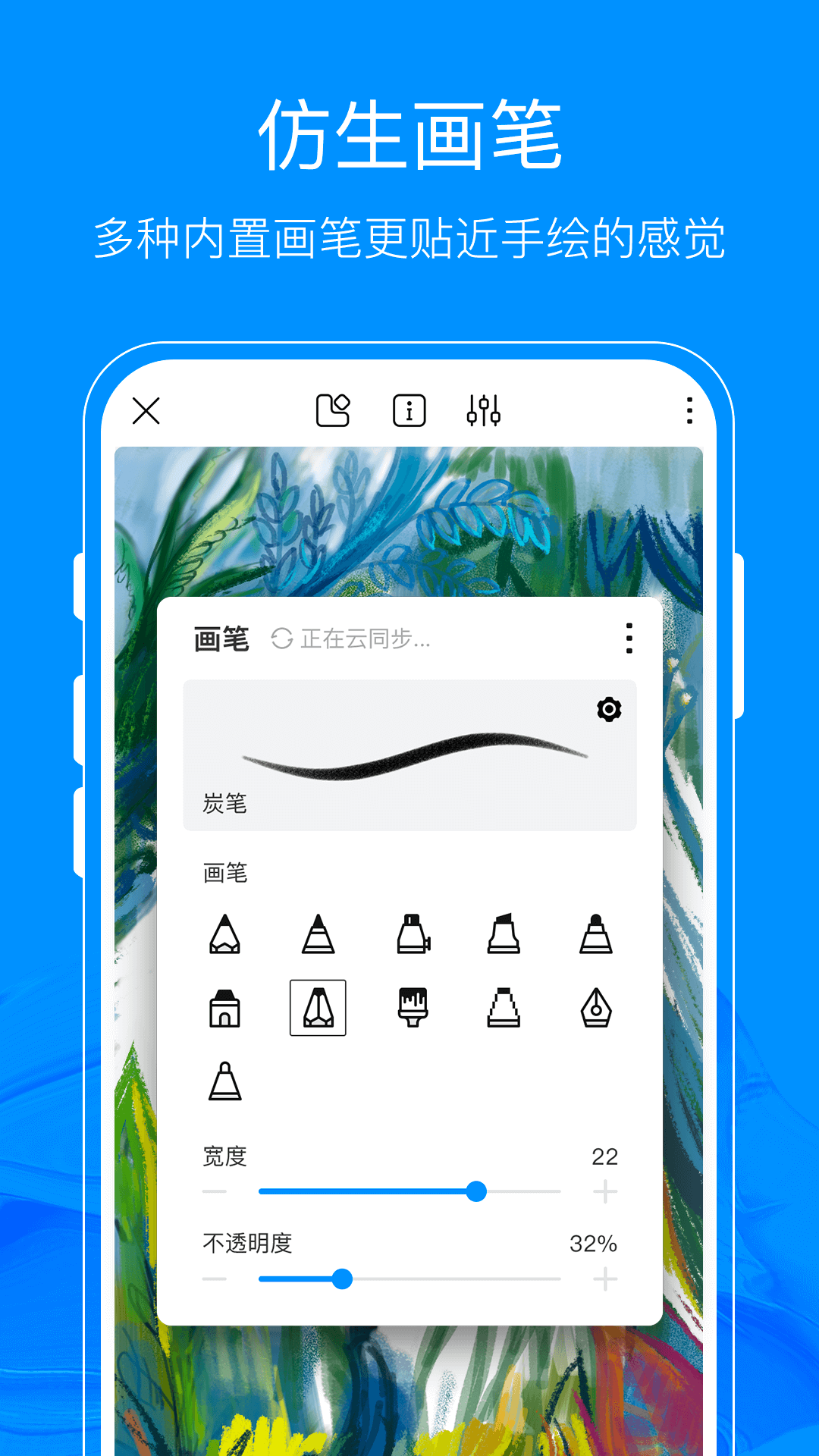 装修手绘软件手机版_安卓装修绘图软件_装修游戏手机安卓绘画教程