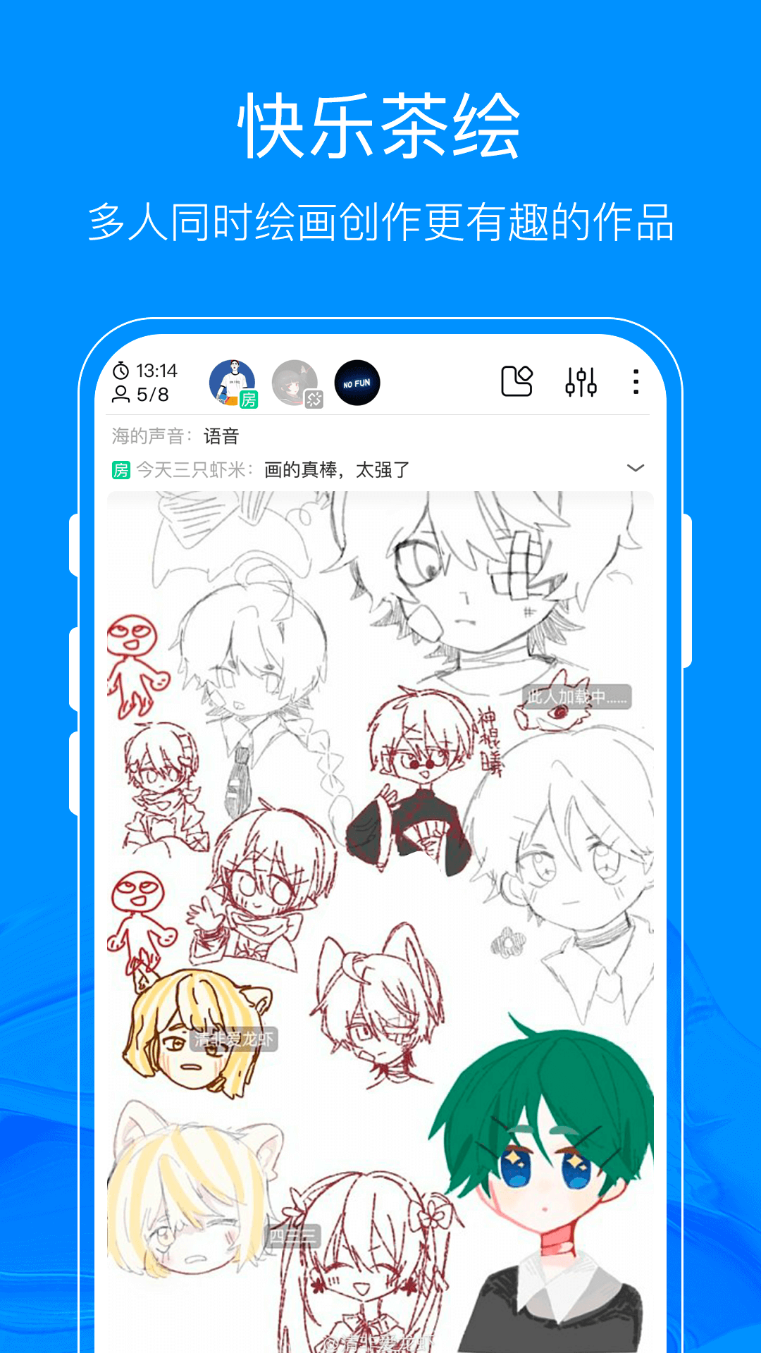 装修游戏手机安卓绘画教程_安卓装修绘图软件_装修手绘软件手机版