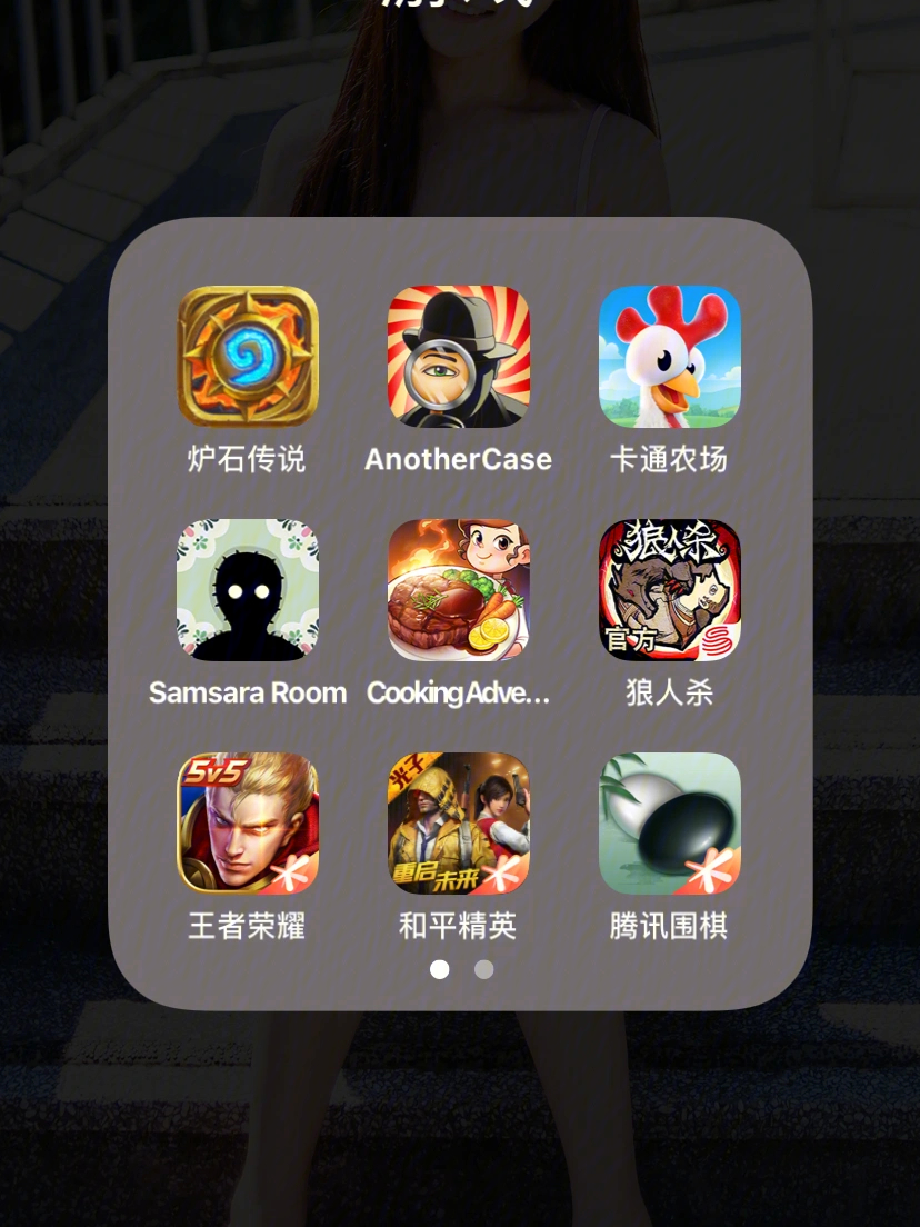 手机自带游戏大全_最新手机自带的游戏软件_自带游戏的软件