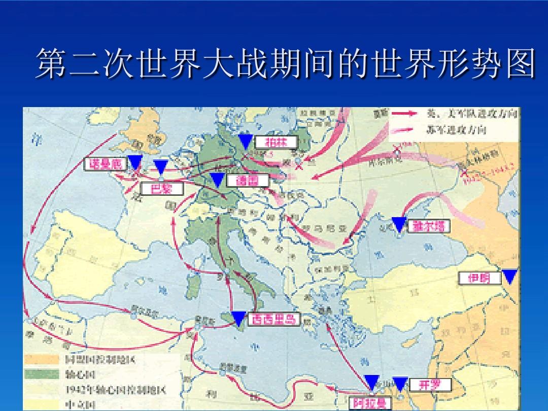最大地图二战游戏手机版_二战地图版手机游戏大全破解版_二战地图版手机游戏大全