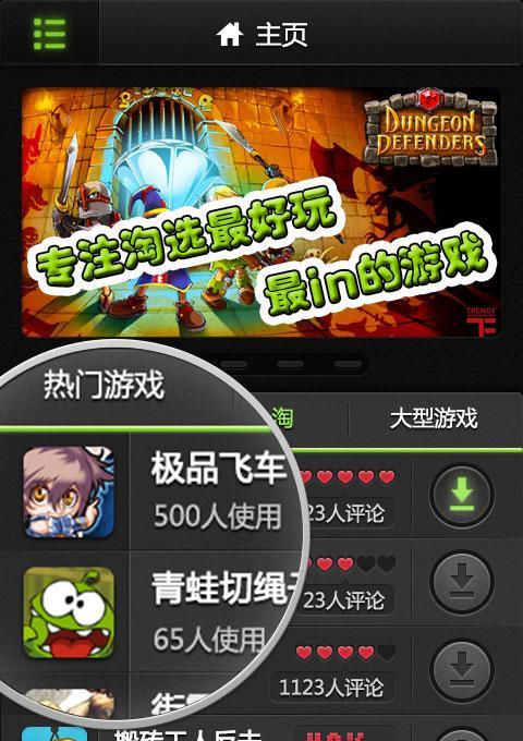烟枪游戏手机_手机版烟枪_手机烟枪游戏推荐