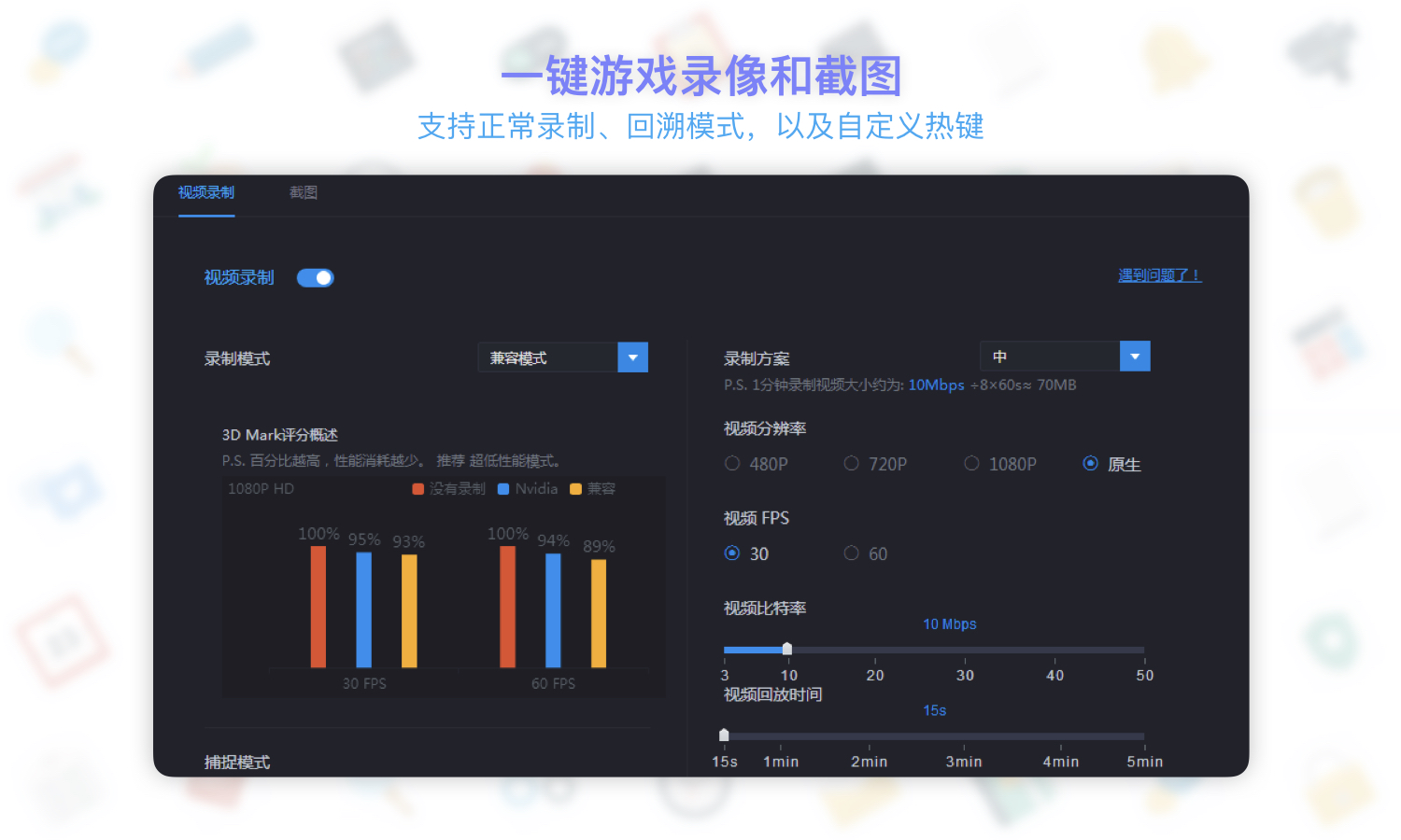 监控手机游戏帧率的软件_手机游戏fps监控_游戏监控帧数手机