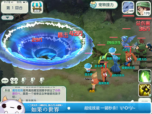 像素城市手机游戏-【奇幻像素城市】手机游戏，引领你进入梦幻世界