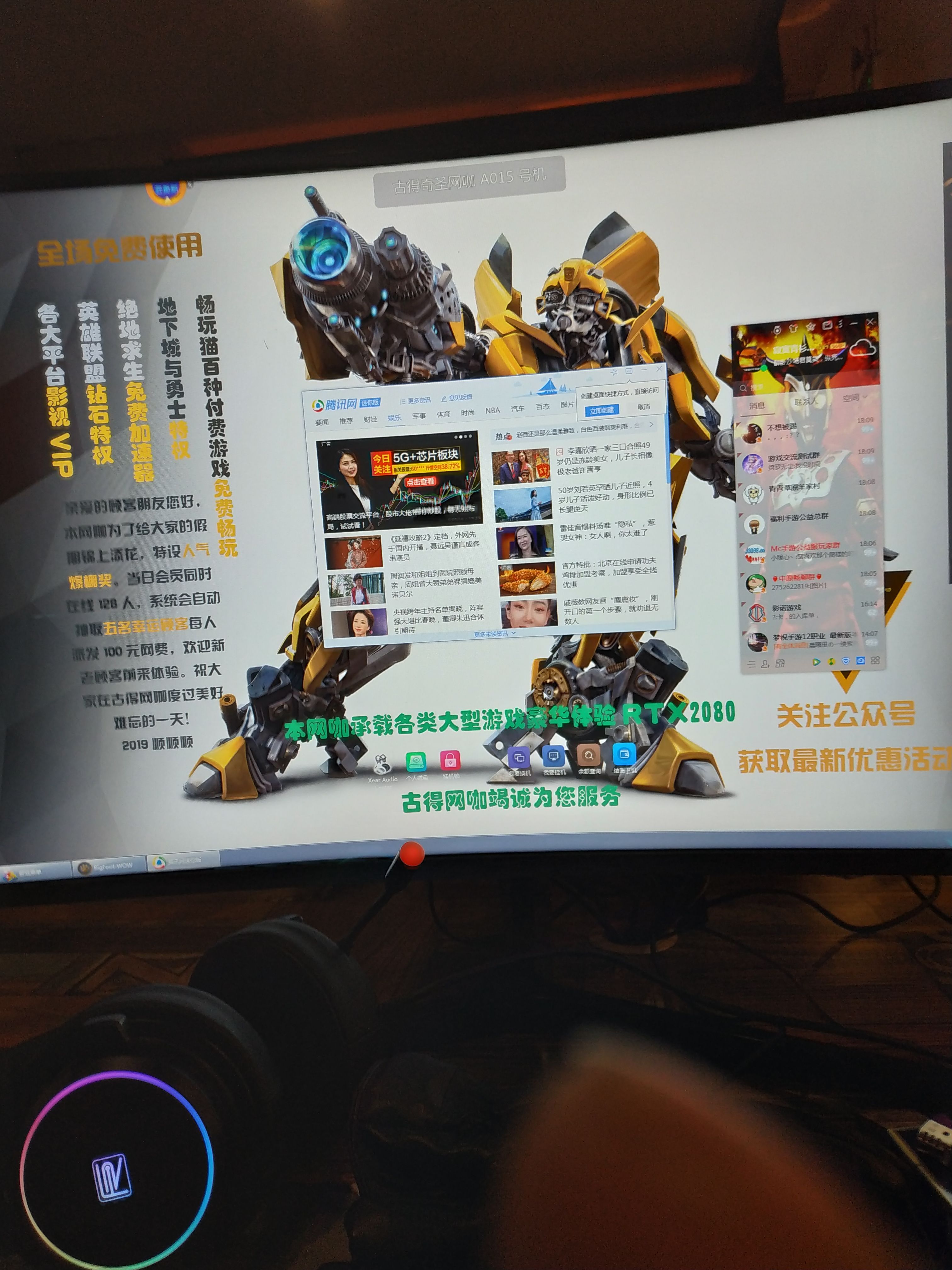 网速电竞手机游戏排行榜_网速电竞手机游戏有哪些_网速快的电竞手机游戏