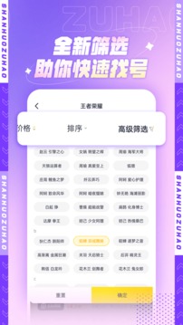 认证号码手机游戏要验证码吗_游戏认证要手机号码_游戏认证手机号大全
