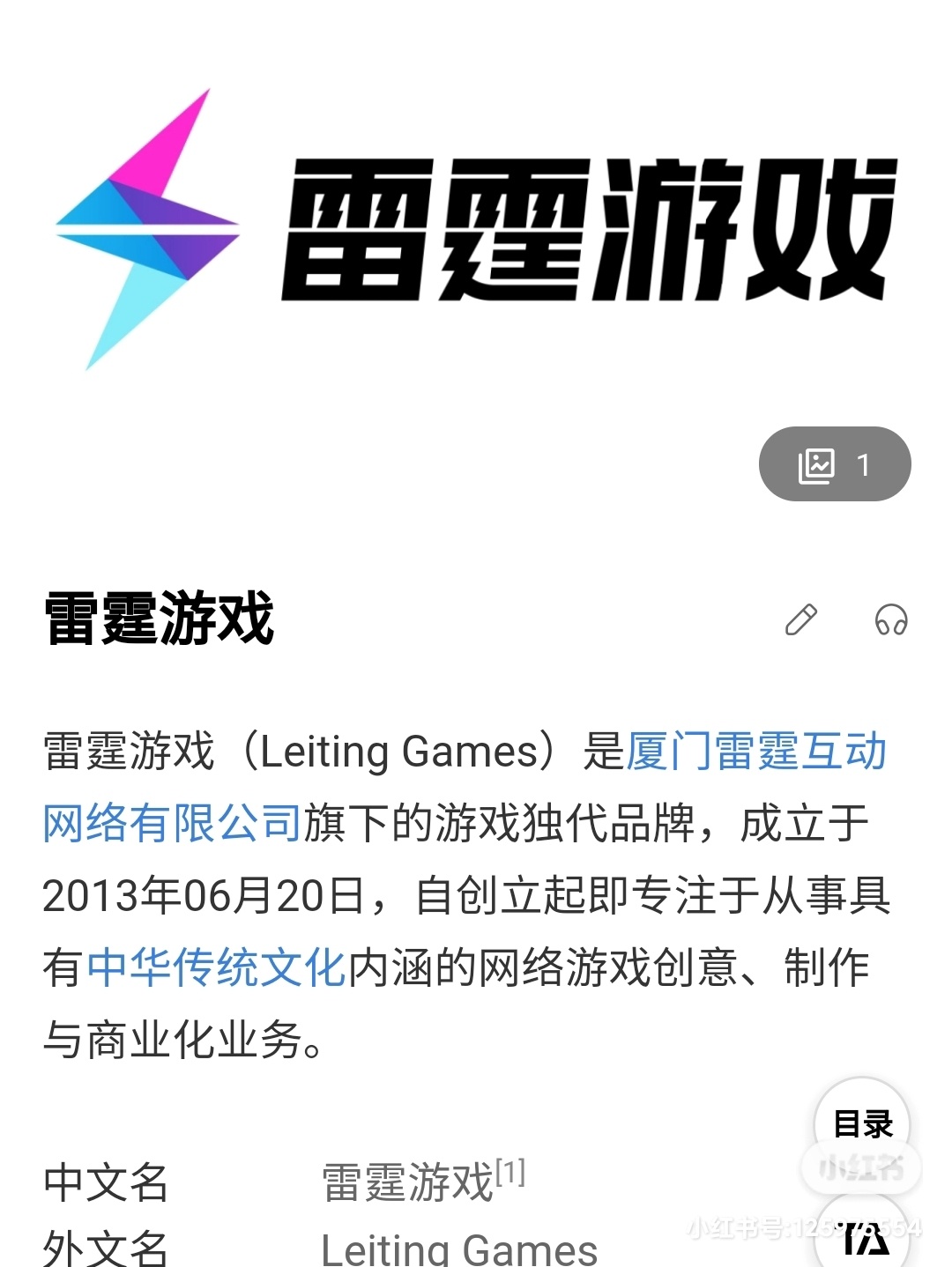 认证号码手机游戏要验证码吗_游戏认证要手机号码_游戏认证手机号大全