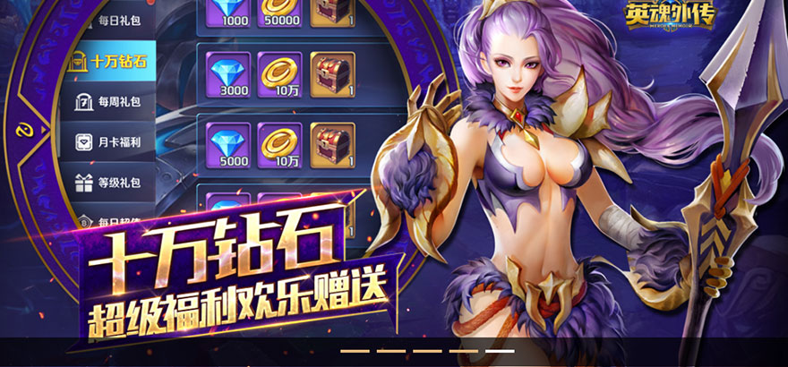 钻石的手机游戏_钻石手机版_钻石手机游戏推荐