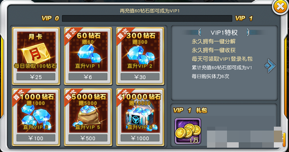 钻石的手机游戏_钻石手机版_钻石手机游戏推荐