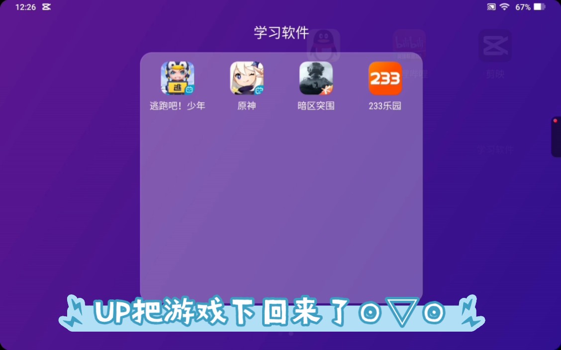 玩游戏怎么保存到手机相册_手机相册多了游戏照片_为什么手机相册里有游戏图片