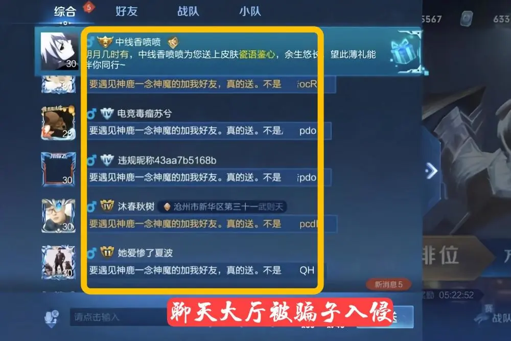 团队游戏手机聊天_一款聊天游戏_聊天类游戏大全