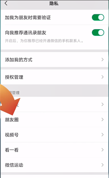 微信看见人评论是回复吗_微信评论回复某人别人能看到吗_微信评论回复是所有人看见吗