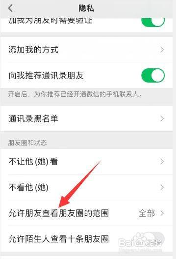 微信看见人评论是回复吗_微信评论回复某人别人能看到吗_微信评论回复是所有人看见吗