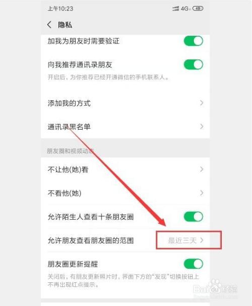 微信看见人评论是回复吗_微信评论回复是所有人看见吗_微信评论回复某人别人能看到吗