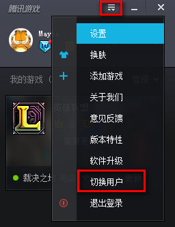切换账户小米手机游戏怎么登录_小米手机怎样切换游戏账户_游戏切换小米账号