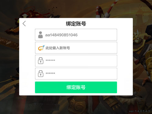 切换账户小米手机游戏怎么登录_游戏切换小米账号_小米手机怎样切换游戏账户