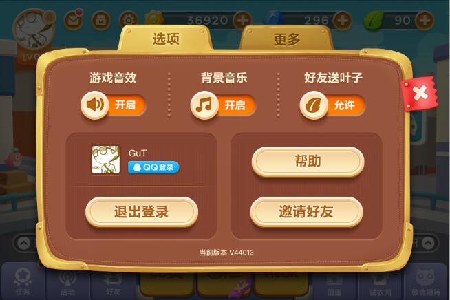 游戏切换小米账号_小米手机怎样切换游戏账户_切换账户小米手机游戏怎么登录