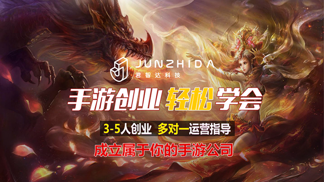 代理武汉手机游戏的公司_武汉代理手机游戏_武汉手游代理平台