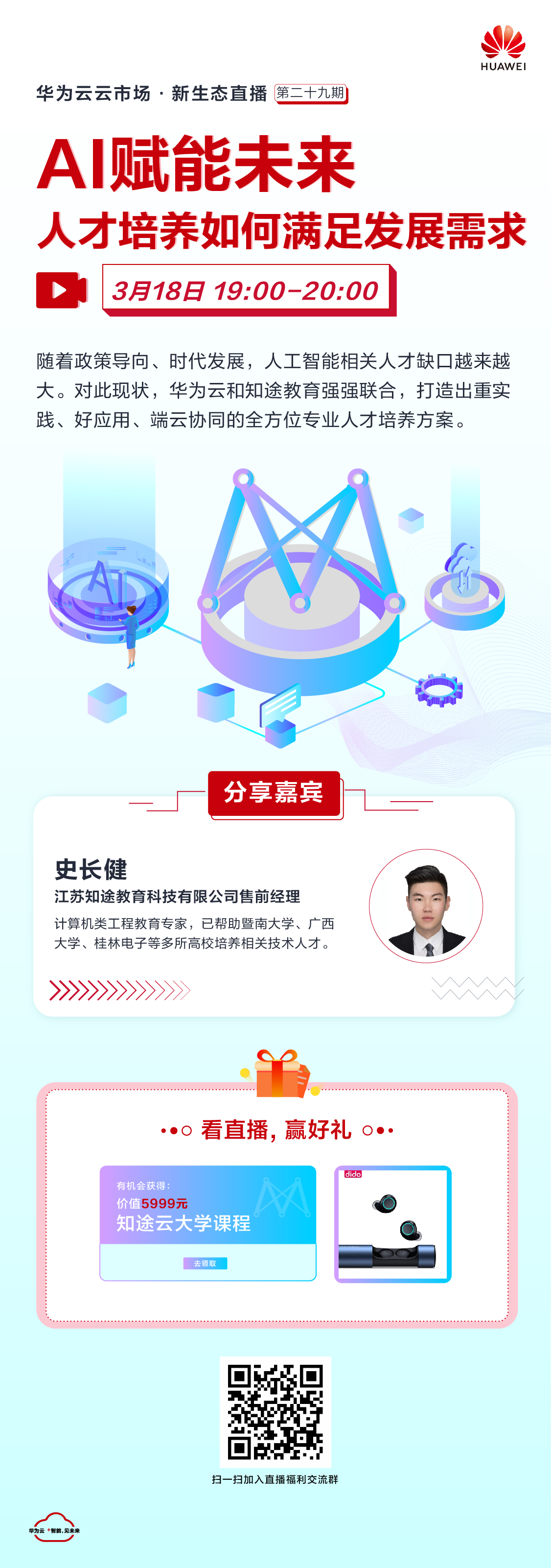 天空的浪潮_浪潮mv_浪潮天眼