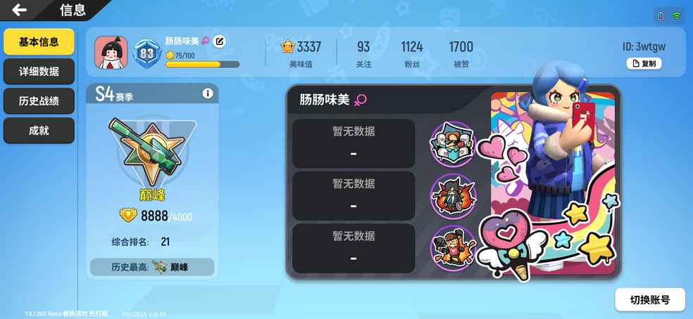 香肠派对游戏官网_香肠派对游戏手机版怎么玩_尸体派对手机版游戏在哪下
