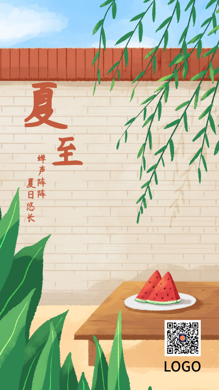 夏至**俗_夏至**俗_夏至**俗