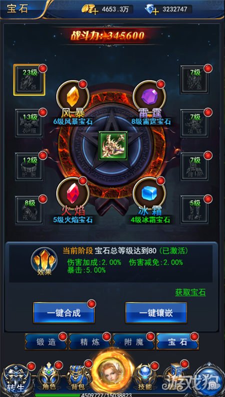 围攻手机版游戏解说大全_解说全集_解说游戏