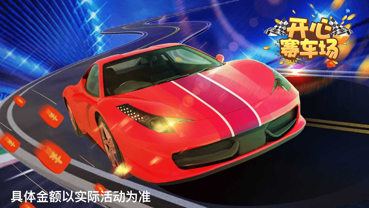 作弊手机游戏推荐_作弊游戏软件大全_作弊小游戏