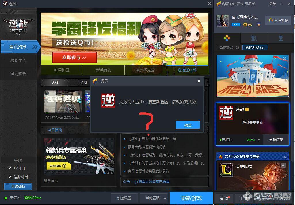 网吧的游戏怎么传到手机_网吧传到手机游戏怎么弄_网吧传到手机游戏怎么办