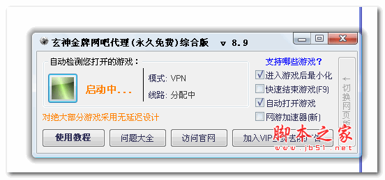 网吧的游戏怎么传到手机_网吧传到手机游戏怎么弄_网吧传到手机游戏怎么办