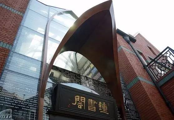 明斯克_明斯克是哪个国家的_明斯克博德之门
