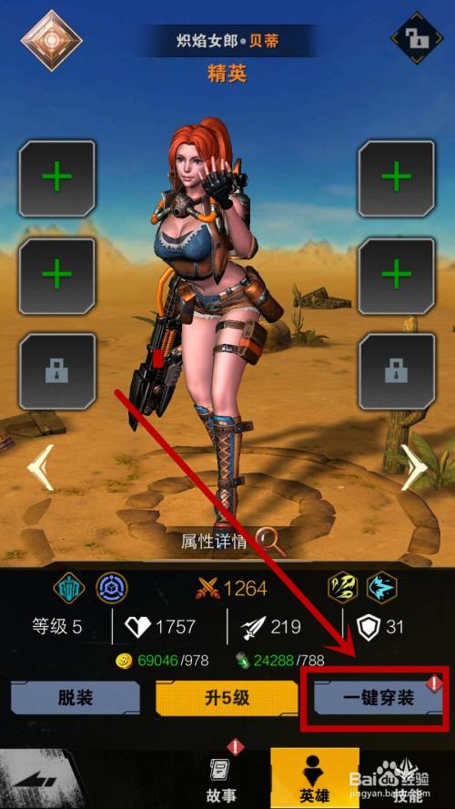 手机只装3个游戏_禁止安装手机游戏_电脑怎么安装手机游戏