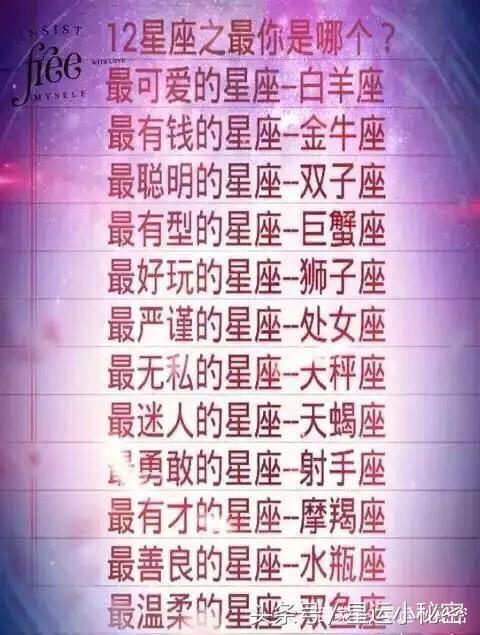 解释一下双鱼座的性格_双鱼座性格_百度一下双鱼座的性格