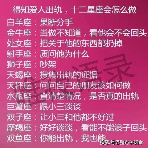 双鱼座性格_解释一下双鱼座的性格_百度一下双鱼座的性格